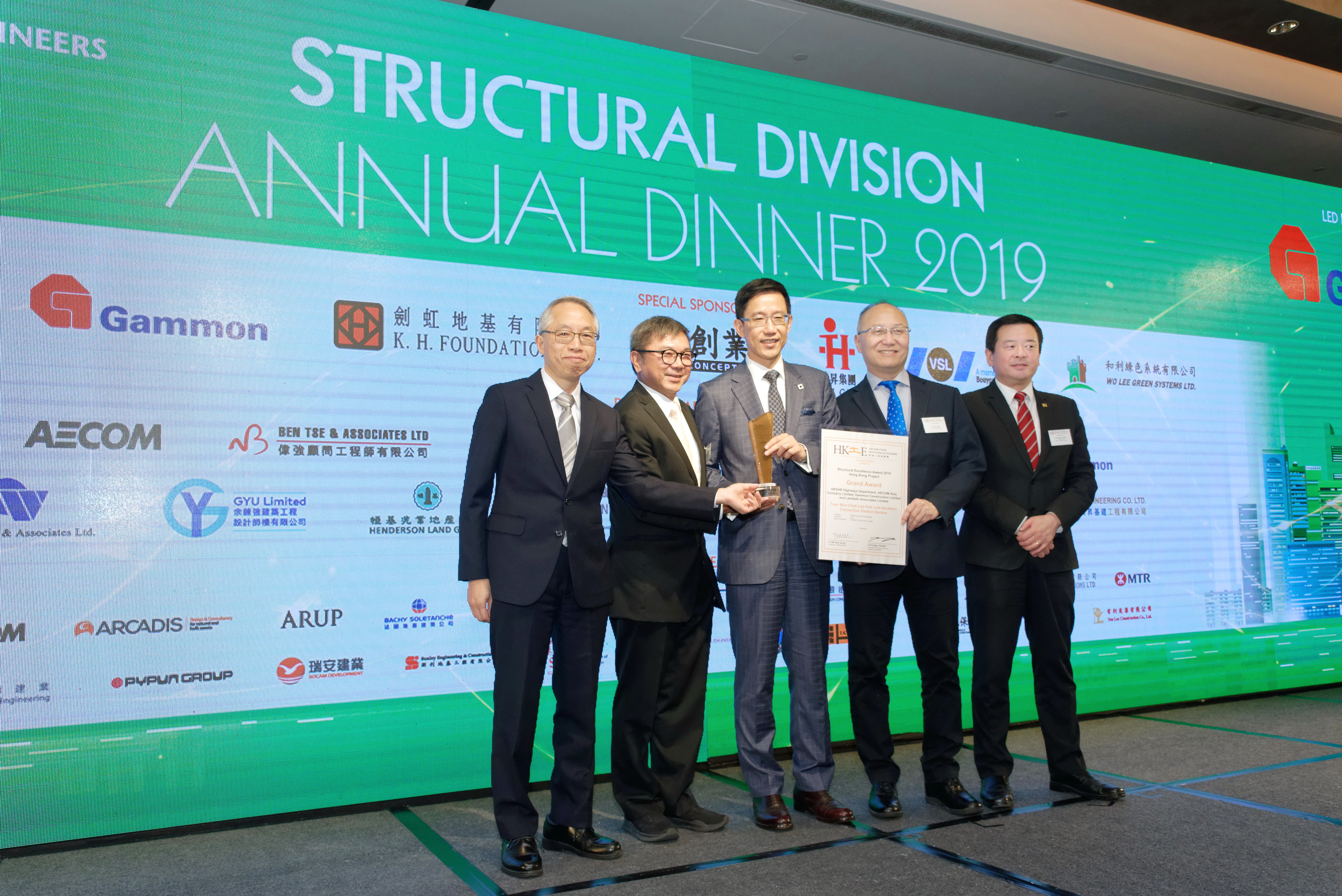 Tuen Mun - Chek Lap Kok Link Southern Connection Viaduct Section was awarded the Structural Excellence Award 2019 - Grand Award (Infrastructures & Footbridges Category).