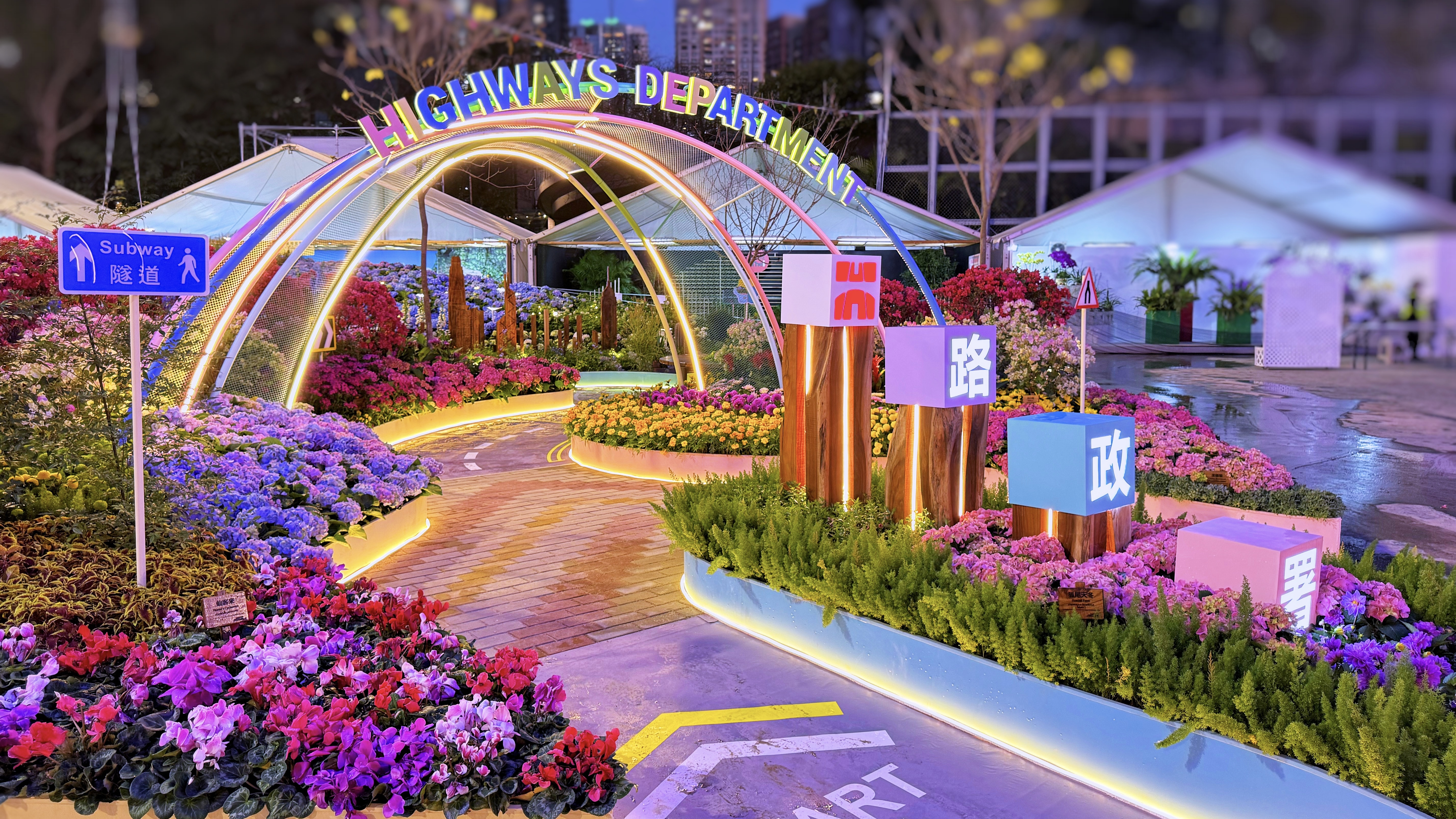Hong Kong Flower Show 2024 Display Section (Local) - Grand Award for Design Excellence (Landscape Display)