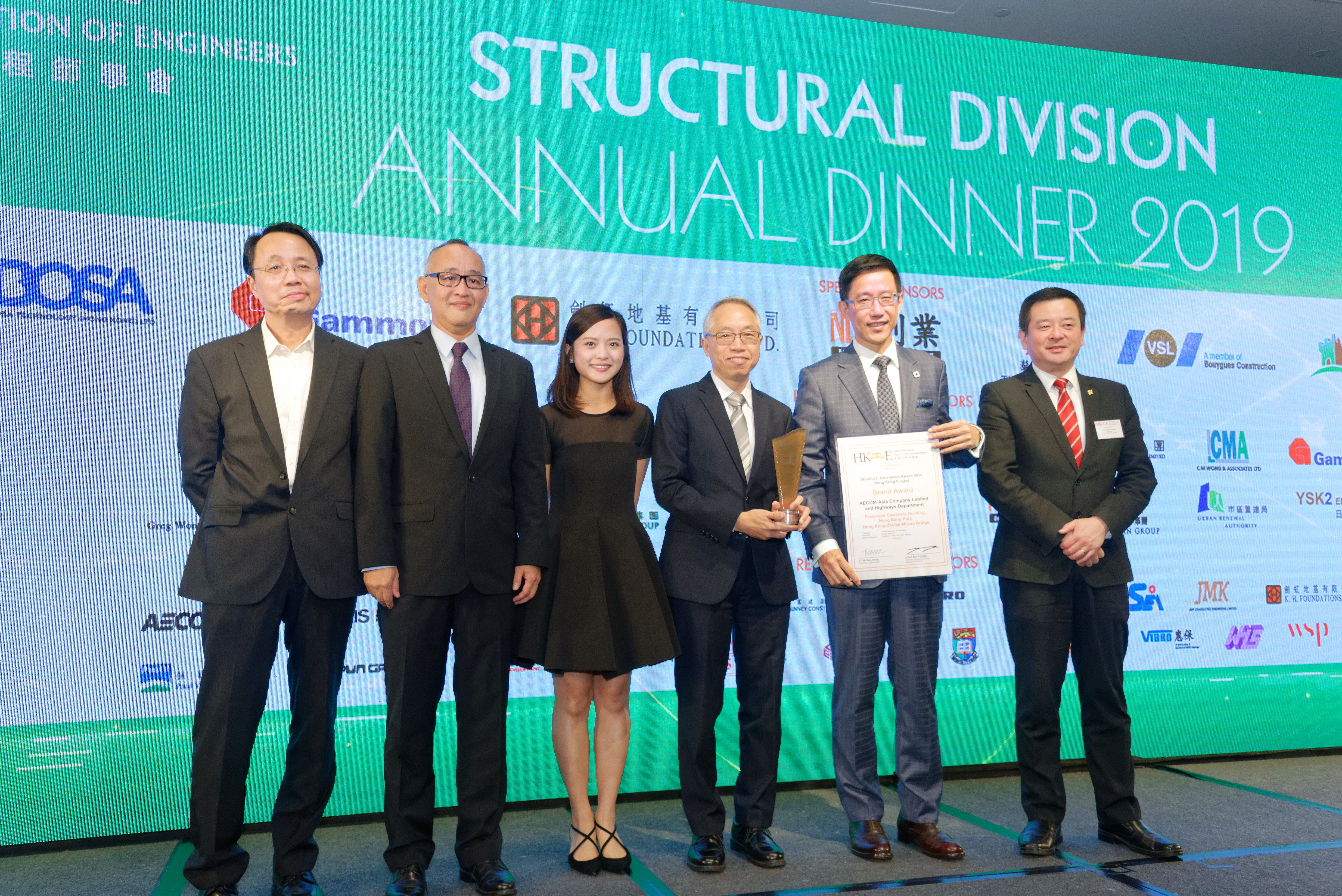 The Hong Kong – Zhuhai – Macao Bridge Hong Kong Port Passenger Clearance Building was awarded the Structural Excellence Award 2019 - Grand Award (Infrastructures & Footbridges Category).