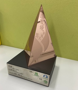 2021 Hong Kong Awards for Environment Excellence - Construction Industry - Bronze Award