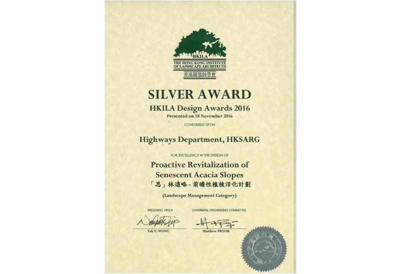 The Hong Kong Institute of Landscape Architects Design Awards 2016 - Landscape management category - Silver Award presented to Highways Department - Proactive revitalization of senescent Acacia slopes