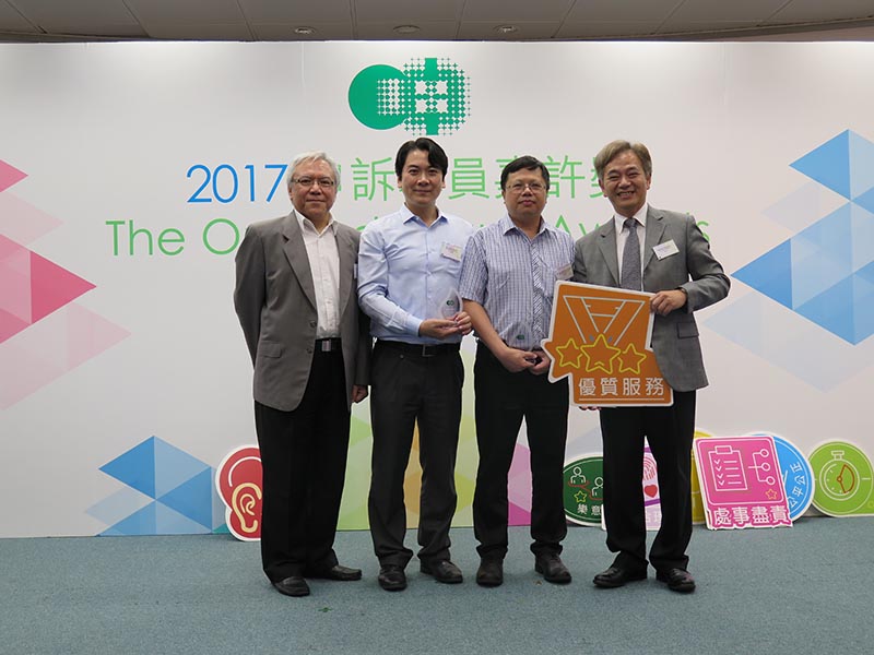 'The Ombudsman's Awards 2017 for Officers of Public Organisations presented to Mr YEUNG Hon-fai, Senior Engineer/Public Relations, Mr CHAN Woy Mun, Stephen, Engineer /Central Kowloon Route' 'The Ombudsman's Awards 2017 for Officers of Public Organisations presented to Mr YEUNG Hon-fai, Senior Engineer/Public Relations, Mr CHAN Woy Mun, Stephen, Engineer /Central Kowloon Route'