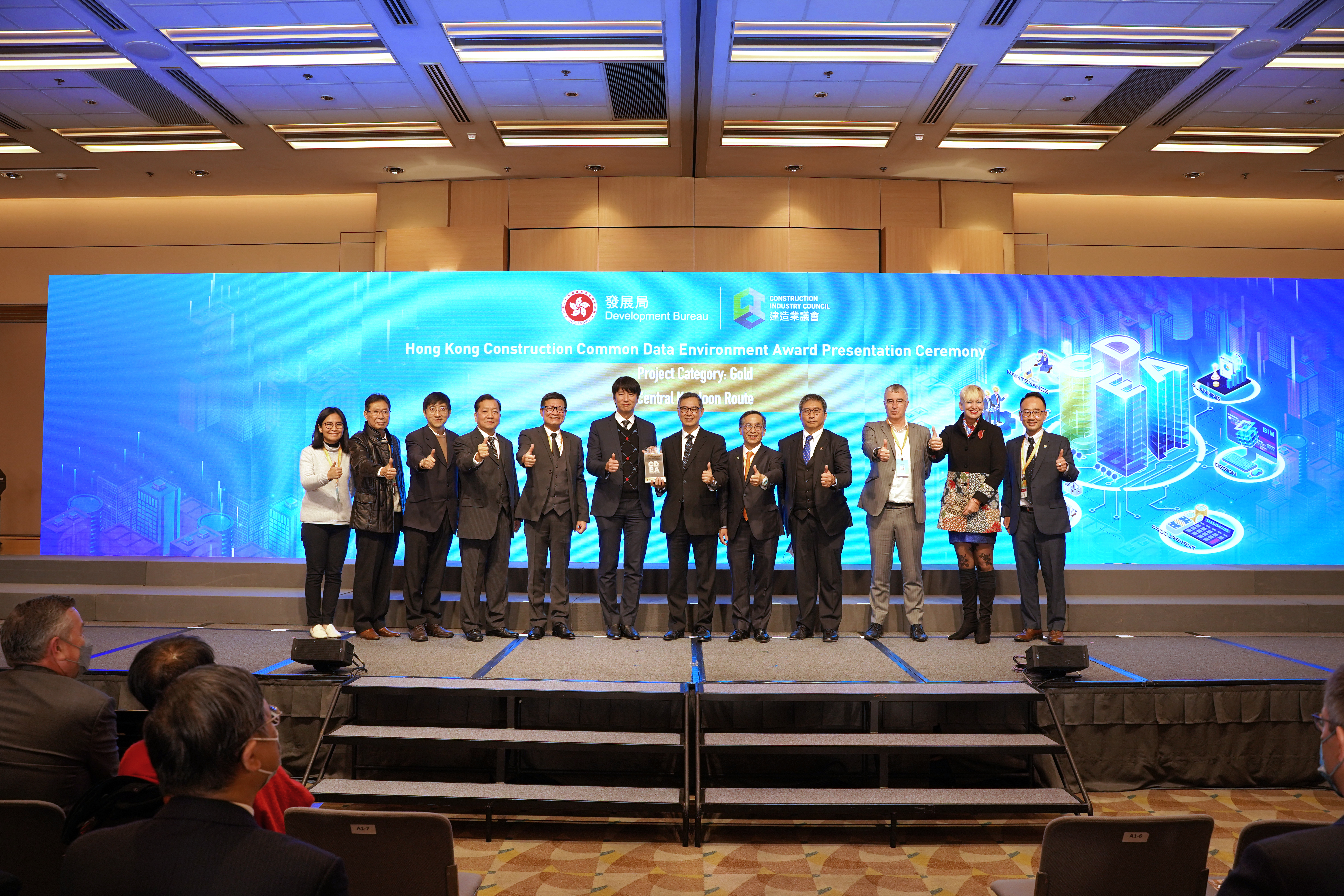 Hong Kong Construction Common Data Environment Award – Gold Award under project category