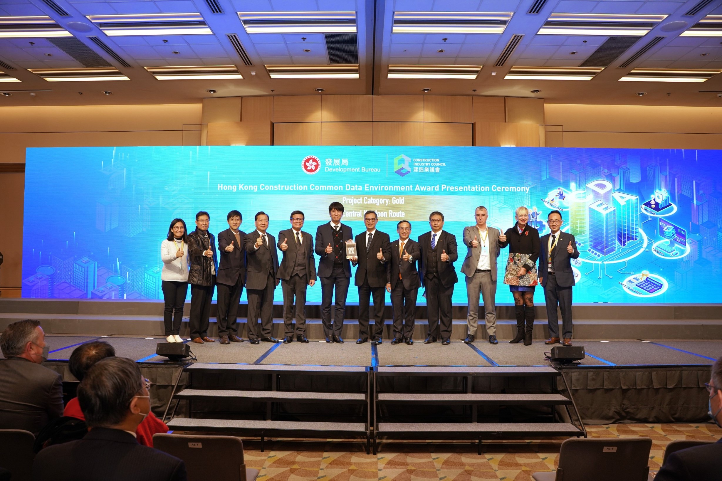 Hong Kong Construction Common Data Environment Award – Gold Award under project category