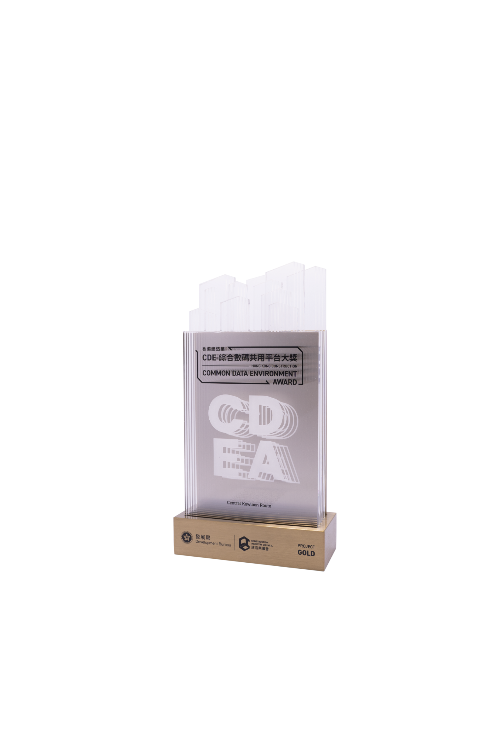 Hong Kong Construction Common Data Environment Award – Gold Award under project category