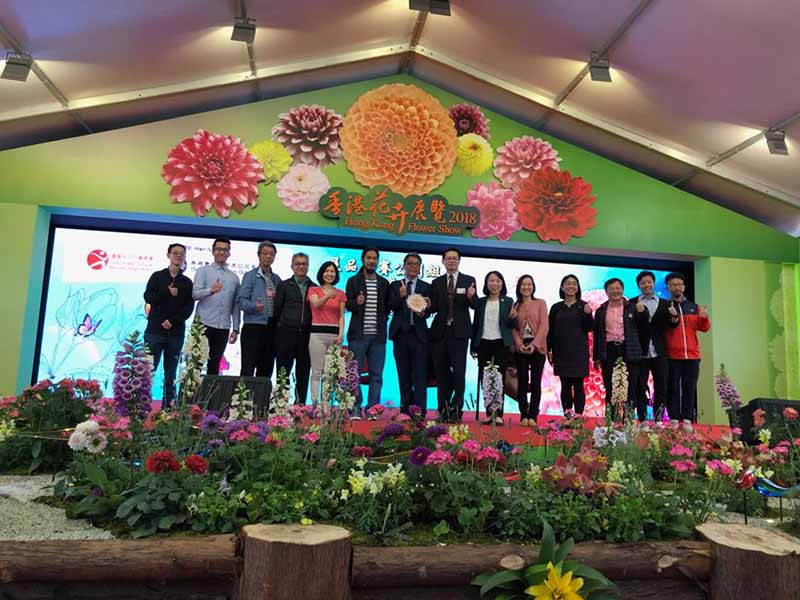 HONG KONG FLOWER SHOW 2018