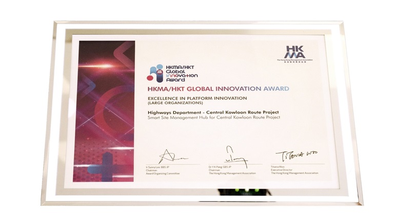 HKMA/HKT Global Innovation Award 2022/23 - Special Award - Excellence in Platform Innovation under the Innovative Organization (Large) category  