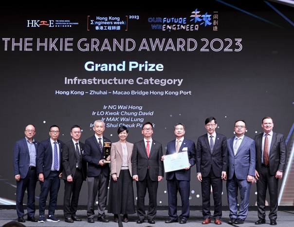 The HKIE Grand Award 2023–Grand Prize (Infrastructure Category)