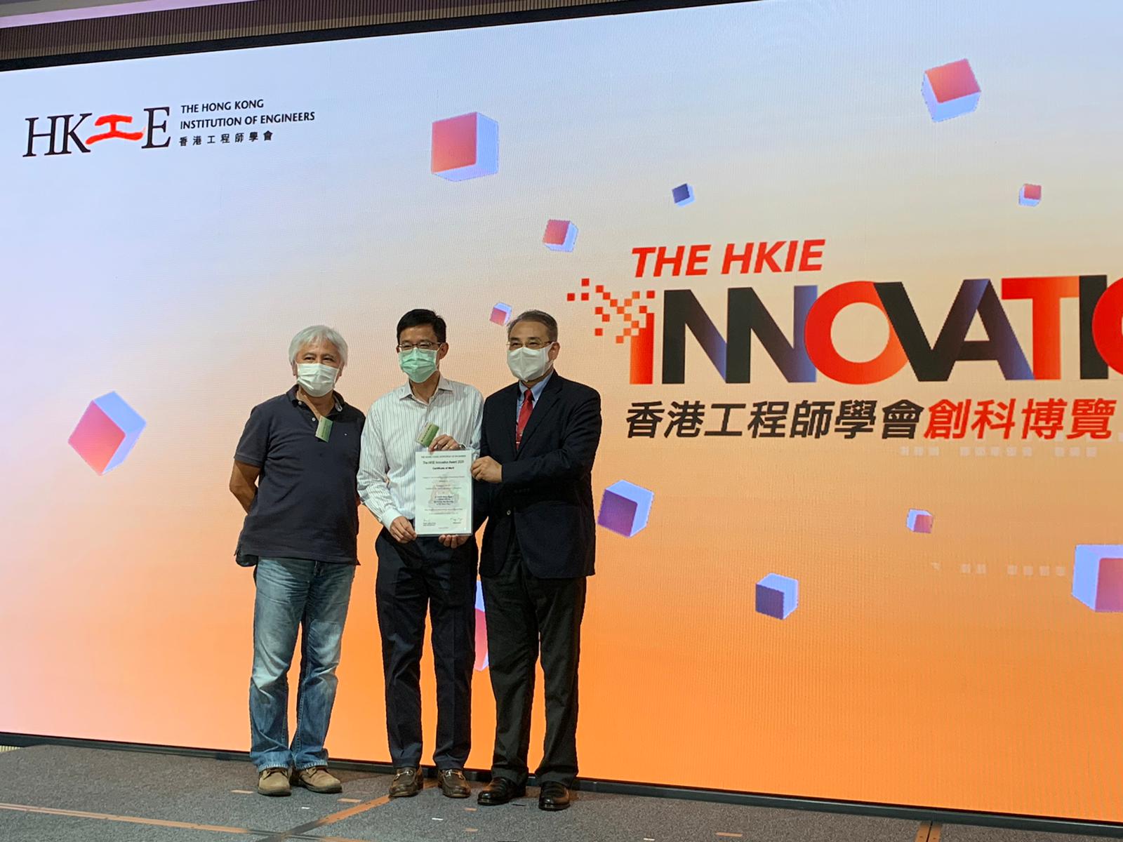 HKIE Innovation Award 2020 - Certificate of Merit (Category II: An Innovative Application of Engineering Theories)