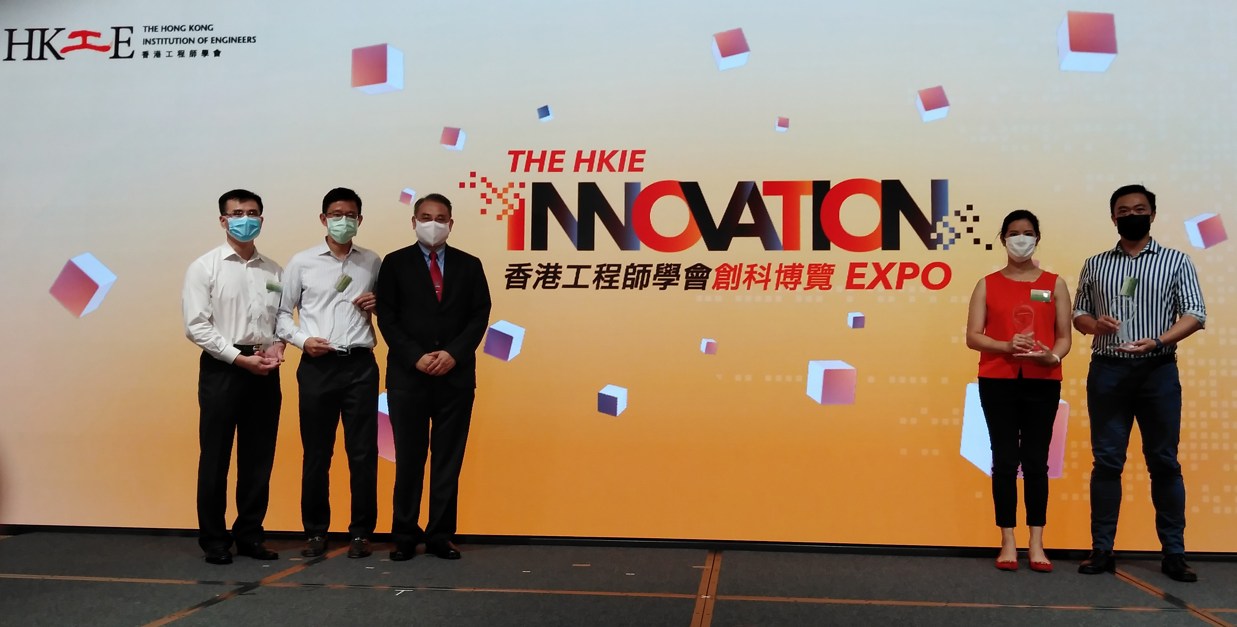 HKIE Innovation Award 2020 - Grand Prize (Category II: An Innovative Application of Engineering Theories)