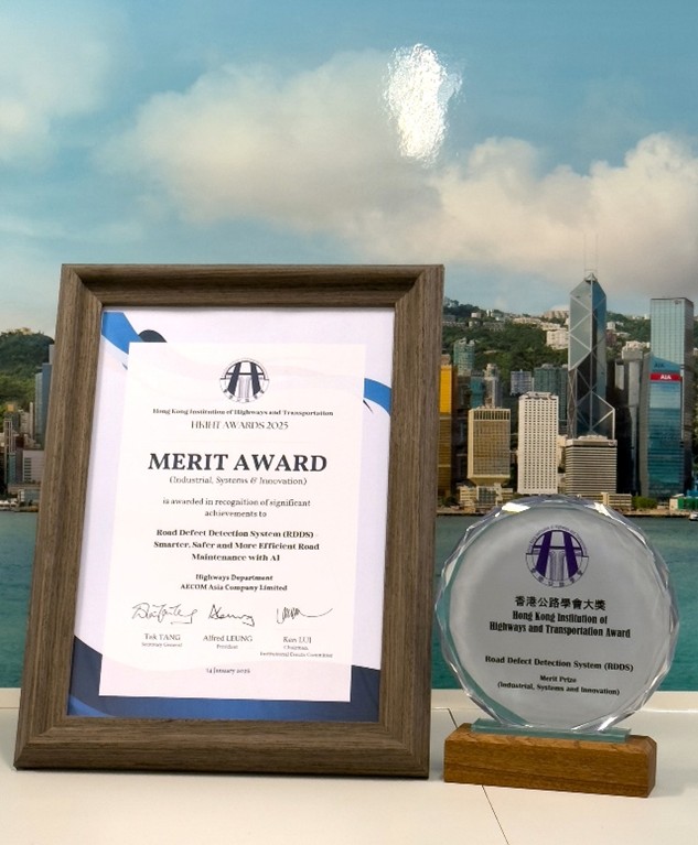 Grand Prize of the Road &Railway Projects Category of the HKIHT Awards 2025