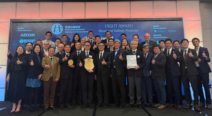 Grand Prize of the Road &Railway Projects Category of the HKIHT Awards 2025