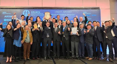 Grand Prize of the Road &Railway Projects Category of the HKIHT Awards 2025