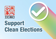 Support Clean Elections