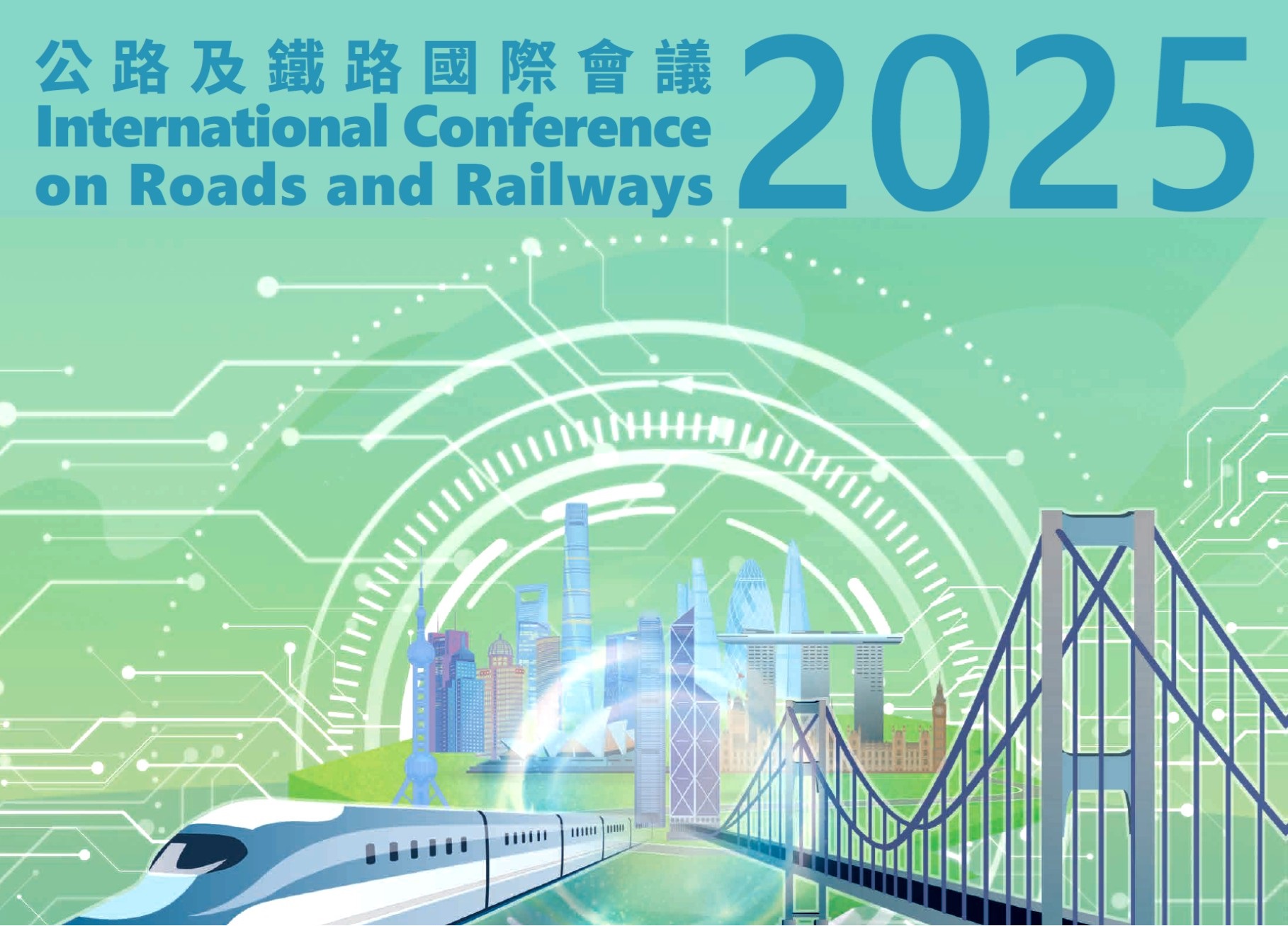 International Conference on Roads and Railways 2025 Photos
