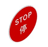 BIM Objects of Traffic Signs 