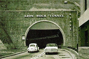 Lion Rock Tunnel