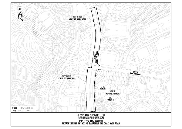 Layout Plan of Retrofitting of Noise Barriers on Chai Wan Road