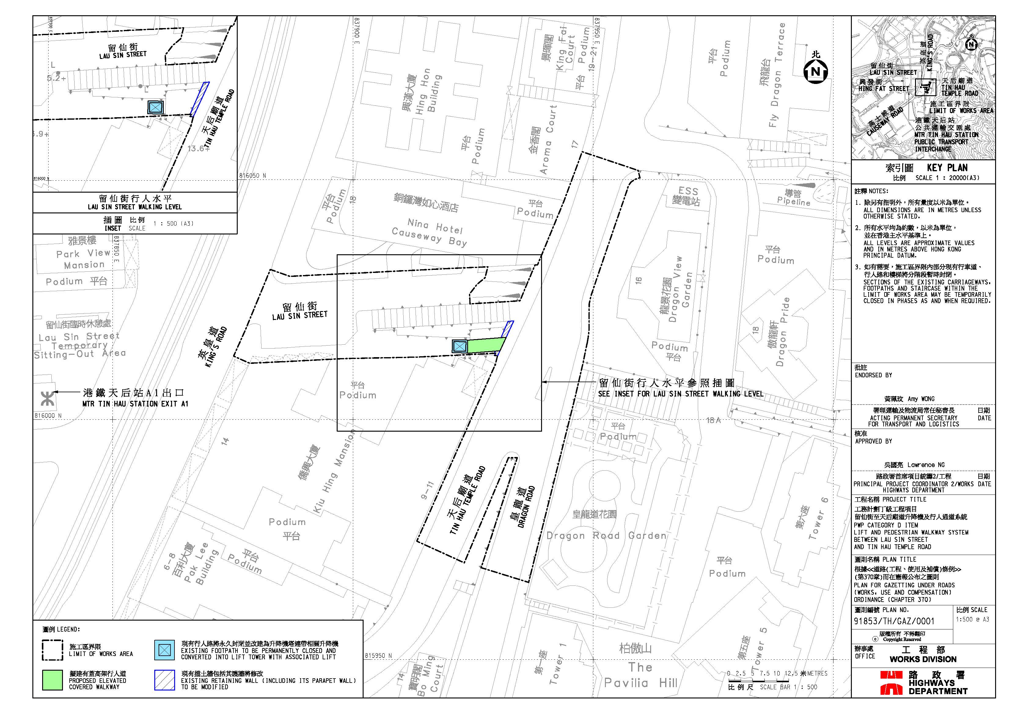 Lift and Pedestrian Walkway System between Lau Sin Street and Tin Hau Temple Road