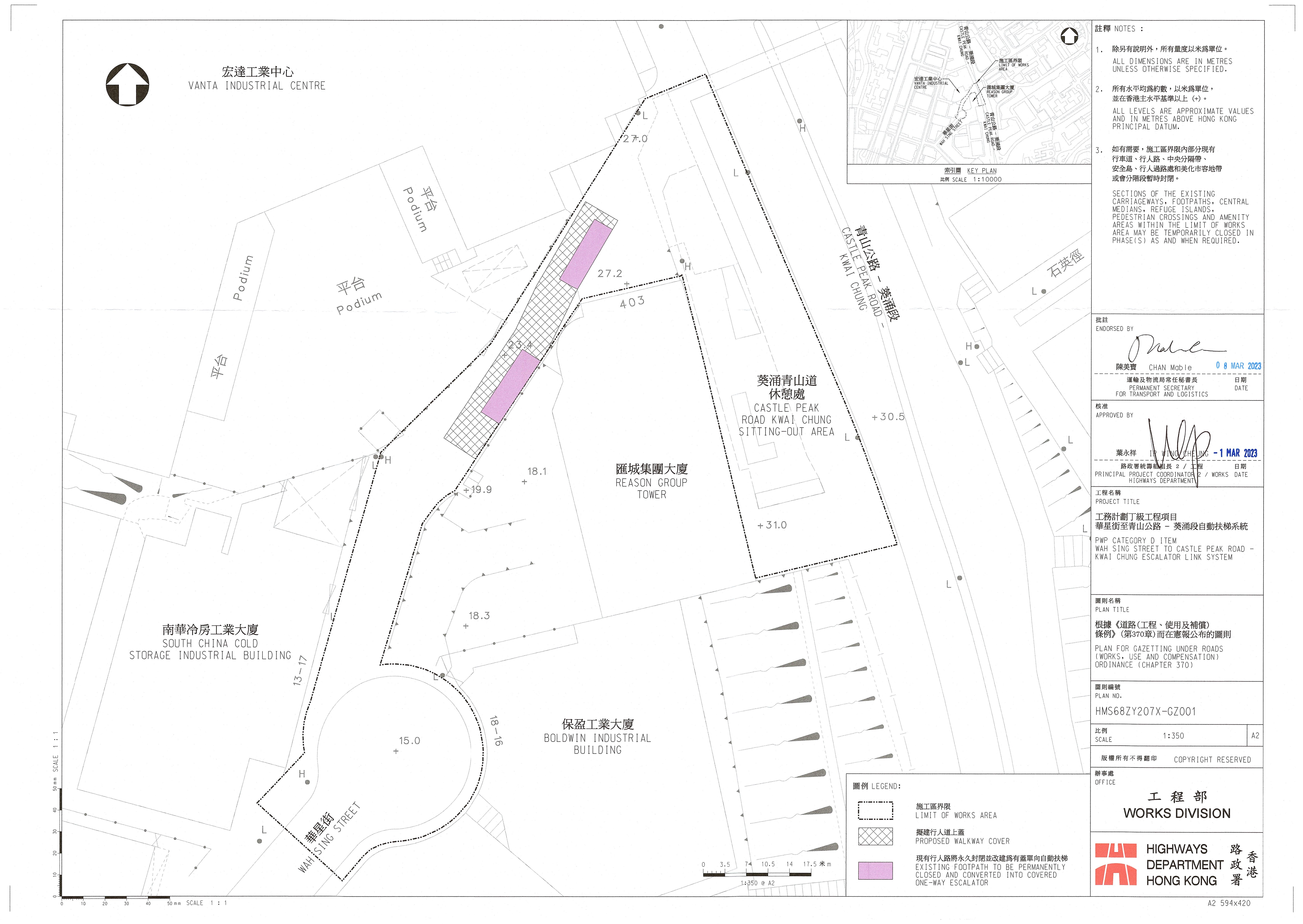 Wah Sing Street to Castle Peak Road – Kwai Chung
Escalator Link System