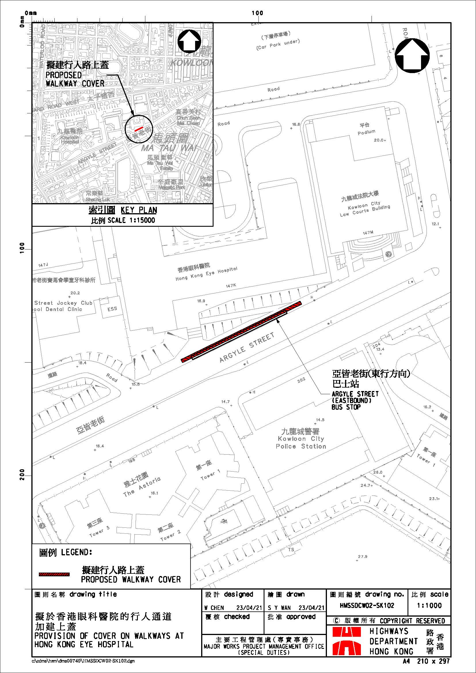 Hong Kong Eye Hospital