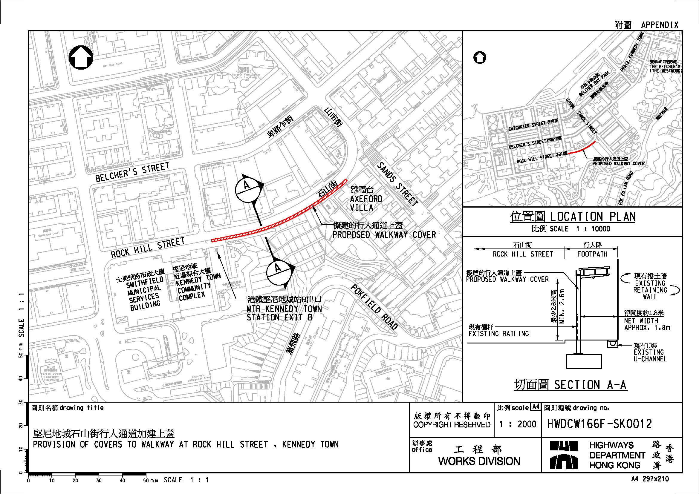 Layout Plan of Construction of Walkway Cover at Rock Hill Street