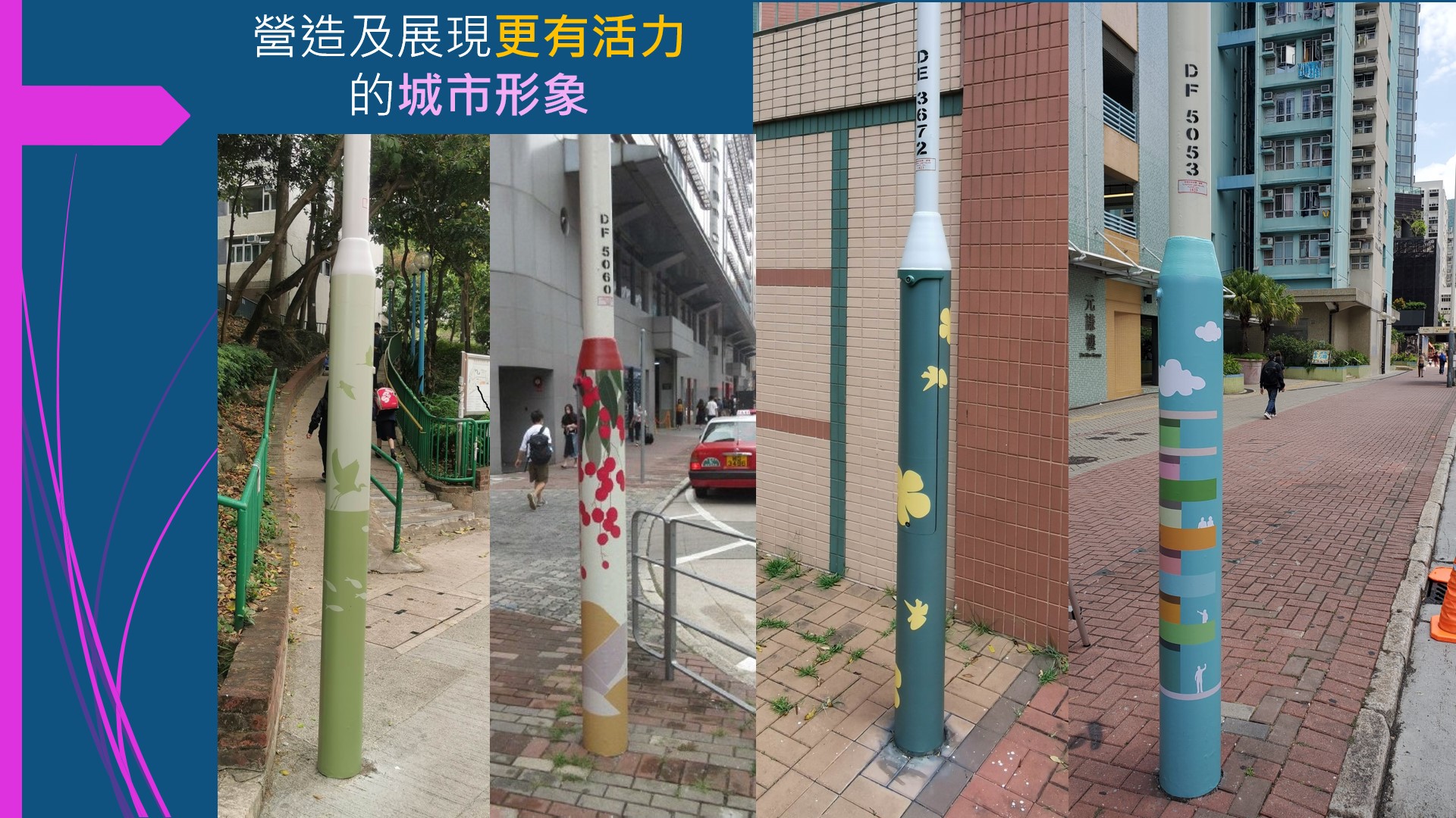 Photo 4: Lamppost affixing stickers with special design patterns at different districts