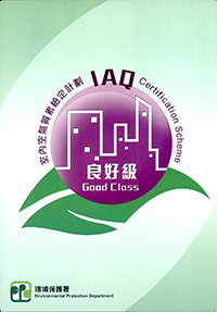 IAQ Certification Scheme