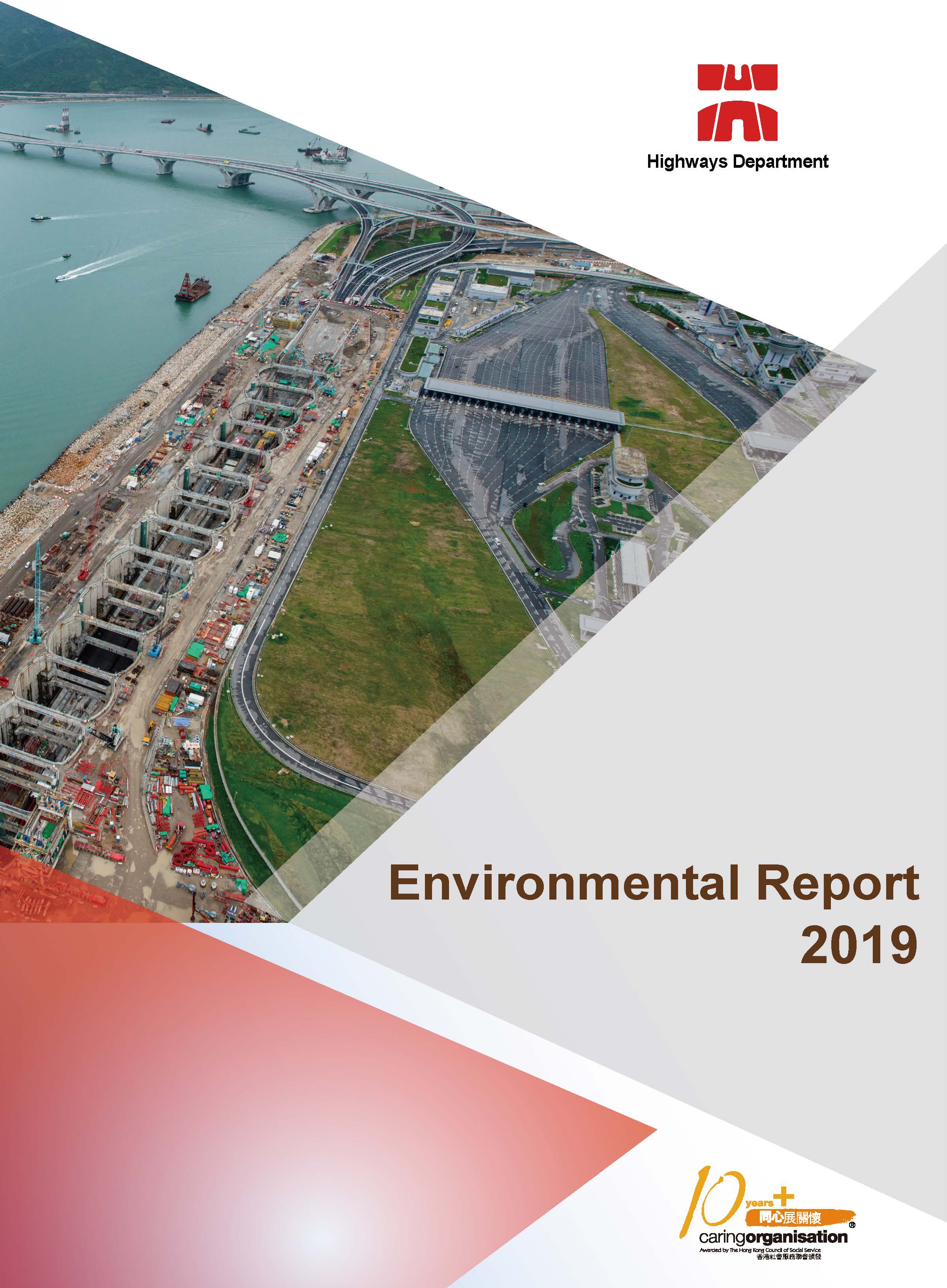 Environmental Report 2019 Environmental Report 2019