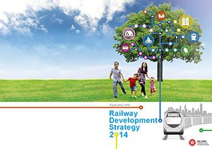 Railway Development Strategy 2014