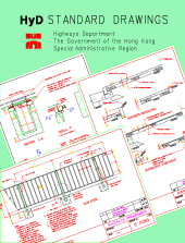 Highways Department Standard Drawings 