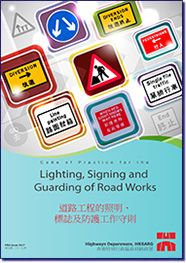 Code of Practice for the Lighting, Signing and Guarding of Road Works 