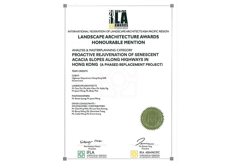 路政署 「思林远略 - 前瞻性植被活化计划」获国际风景园林师联合会颁发「2017年度国际风景园林师联合会亚太区风景园林奖 (分析及总体规划类) 优异奖」
