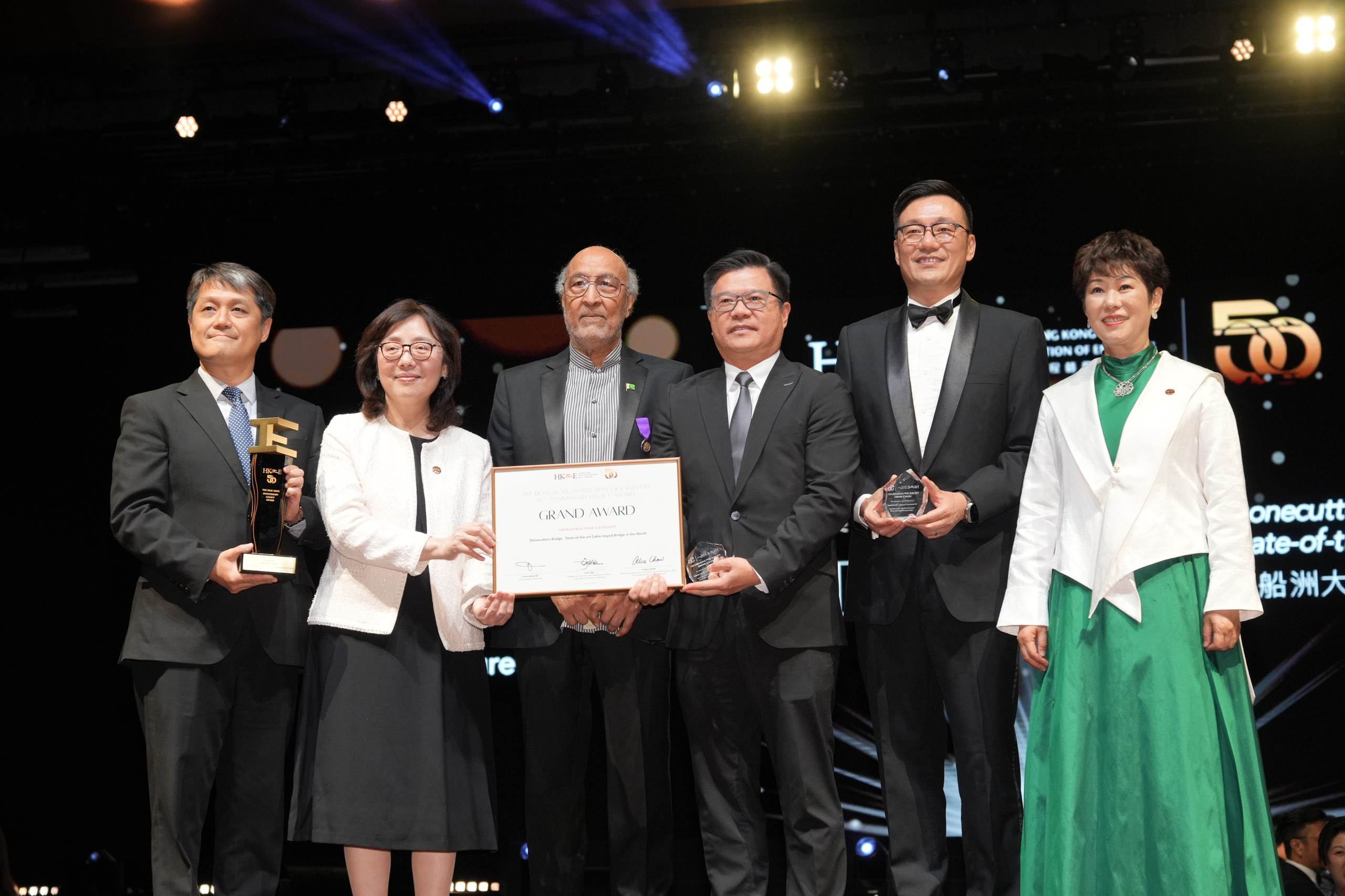 香港工程师学会50周年传奇大奖 - 卓越奖 (基建)