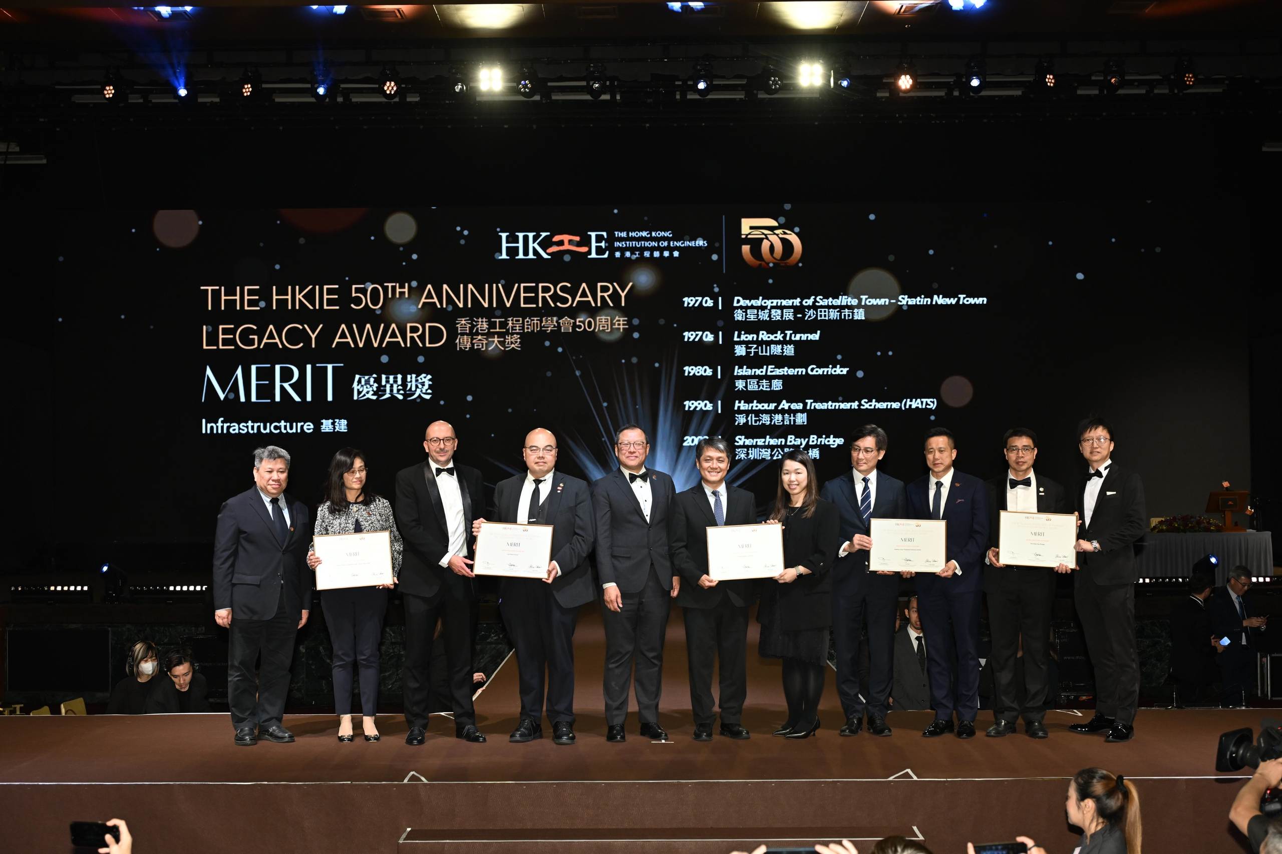 香港工程师学会50周年传奇大奖 - 优异奖 (基建)