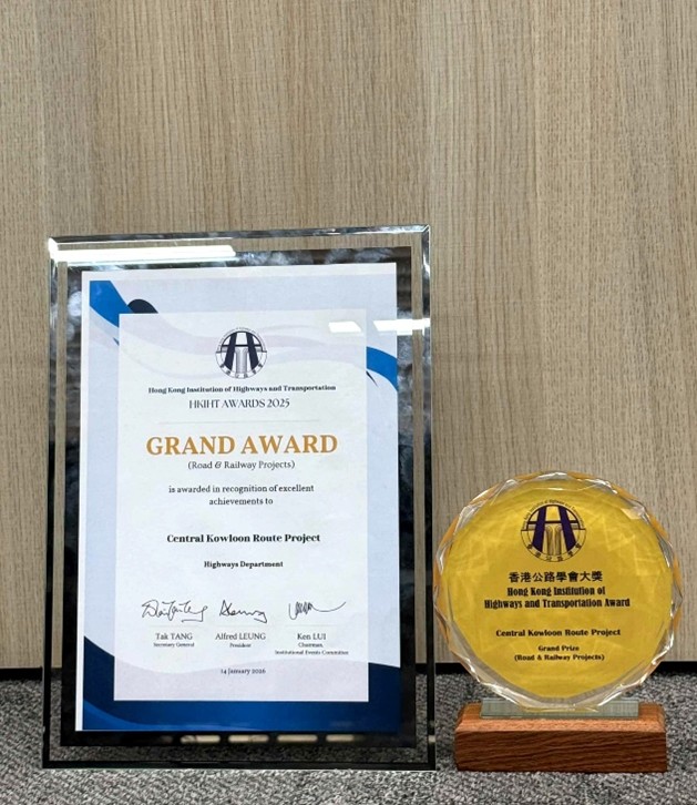 「工业、系统及创新」组别-优异奖