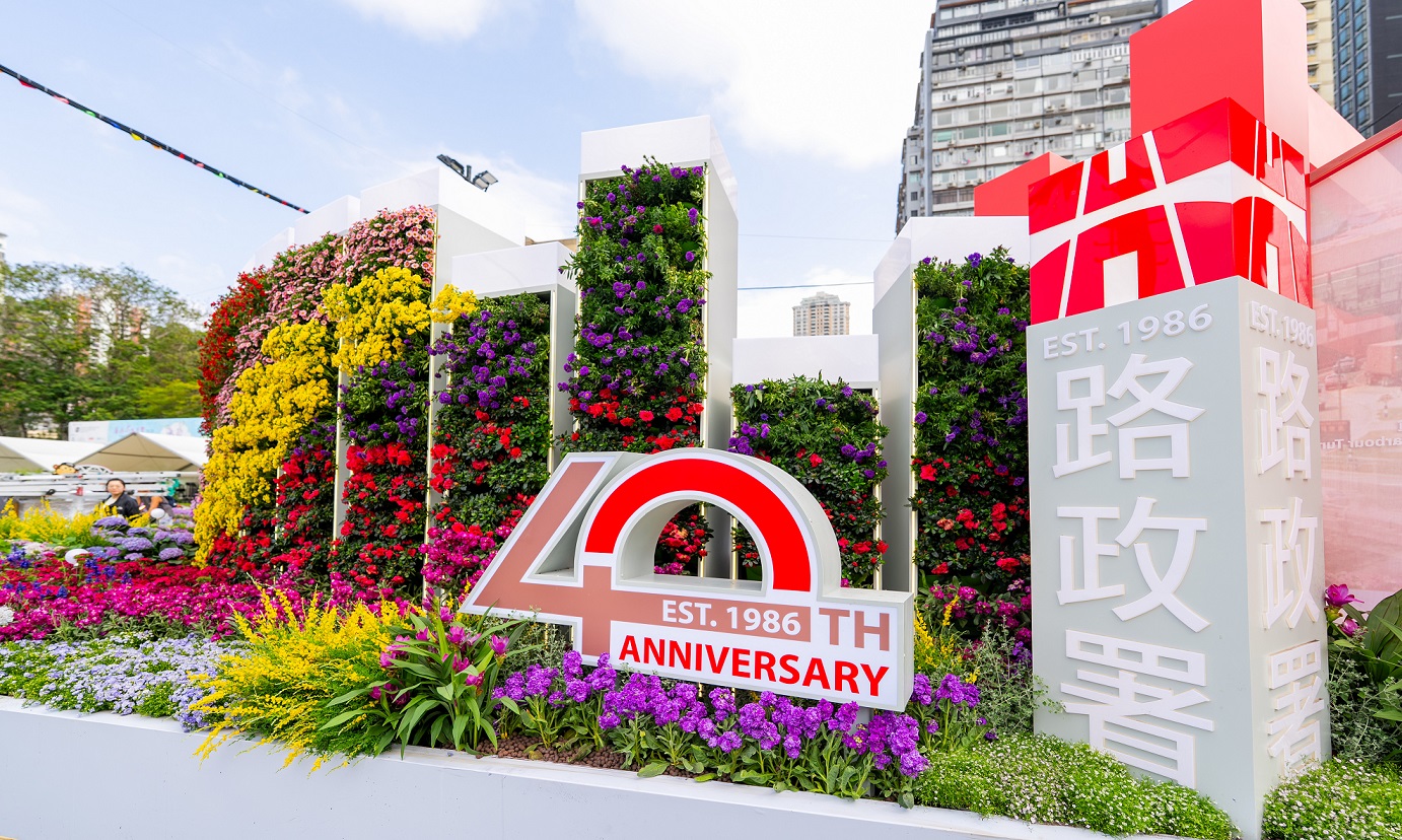 香港花卉展览2026相片 