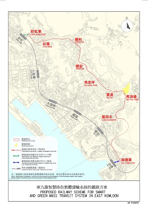 东九龙智慧绿色集体运输系统