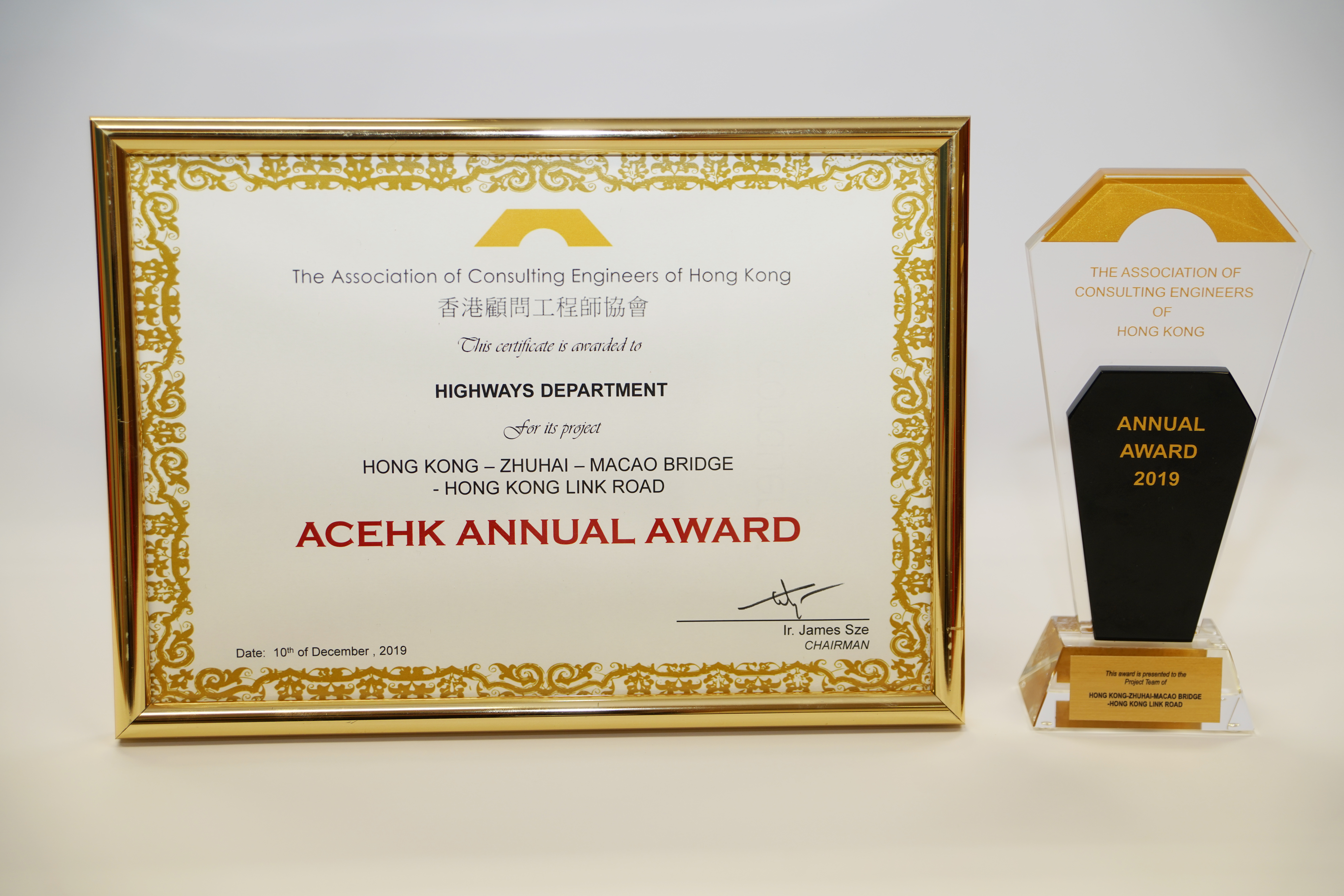 港珠澳大橋香港段香港連接路工程項目獲頒顧問工程師協會年獎2019。