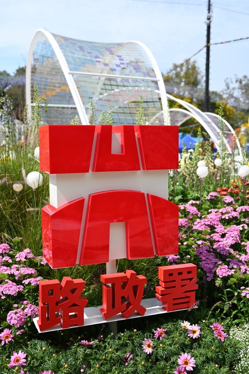 香港花卉展覽2025相片