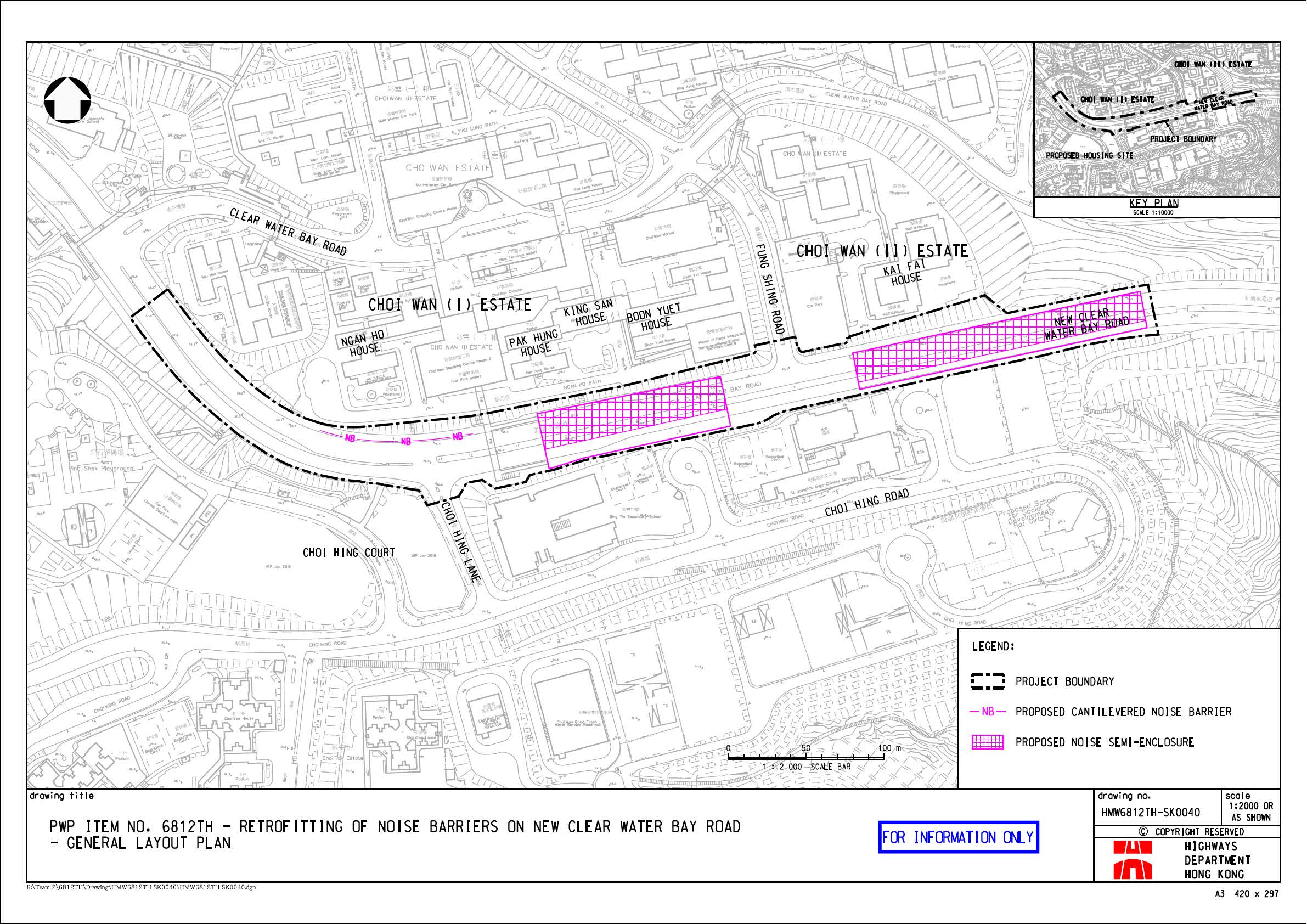 新清水灣道加建隔音屏障工程 – 平面圖